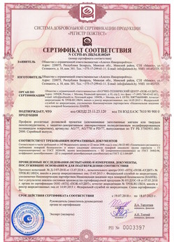 2019.09.11 Анжеро-Судженск - Механизмы пружинно-инерционные для подъемно-секционных ворот без промежуточных опор.