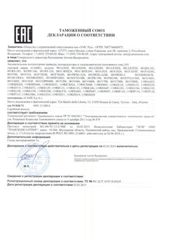 2019.12.24 Анжеро-Судженск - Ворота откатные опорные во взрывозащитном исполнении марки DoorHan.