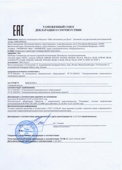2021.05.21 Анжеро-Судженск - Ворота противопожарные автоматические рулонные марки DoorHan.