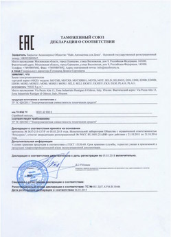 2022.06.14 Анжеро-Судженск - Жалюзи-роллеты торговой марки Алютех ЖР.